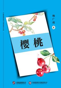邪魅帝王狂妻莫逃