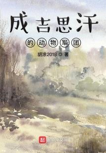 群芳尽
