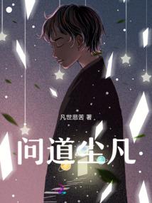 渡魂日记