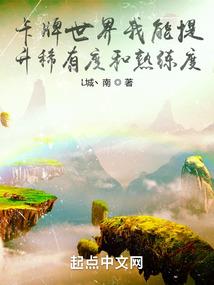 完美次世代