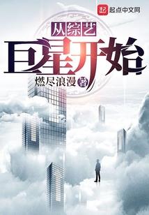 总裁纯情爱