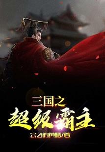 一搏云天