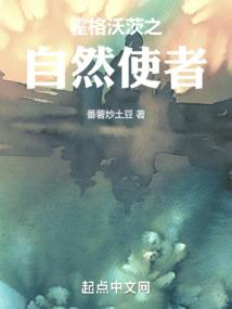 只为见到他