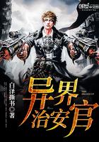 极品修真之高手寂寞