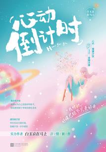 墨尽夜未央