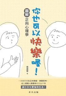 总裁的替婚前妻