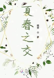 陨落重生于超神学院雄兵连