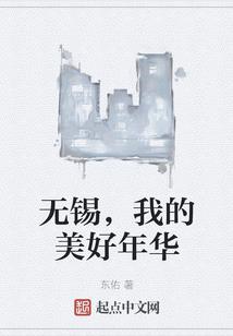 最好的注定会到身边