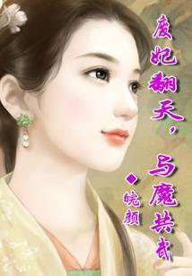 长逝，入君怀