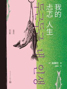 在逃生游戏里惊吓玩家