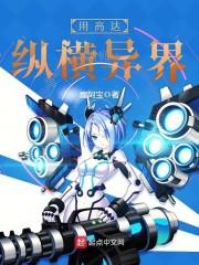 冰皇天逆