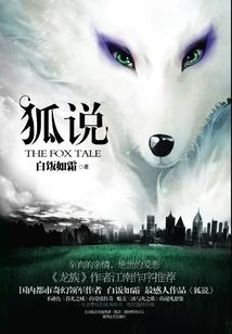 牧王记