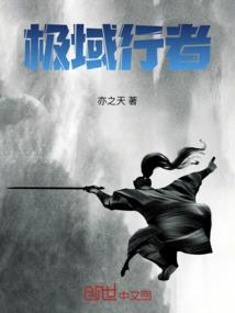 都市之魔帝重修