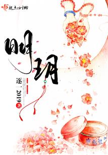 火影式咸鱼