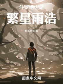 四像天轮
