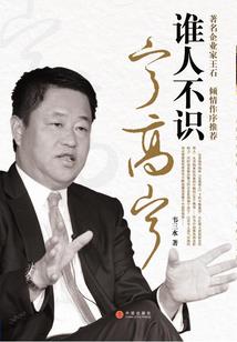 命里有时终须有