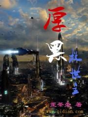 结婚万岁：逃婚无罪（免费全本）