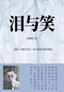 独家短篇集合