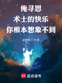 一世无庸待云归