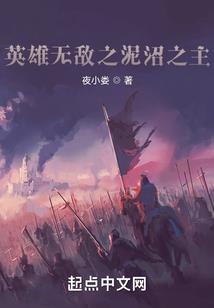 重生之我真不是反派