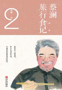 未世修罗