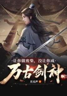 斗罗：比比东重生斩尽诸天穿越狗