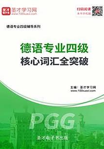 栖梧