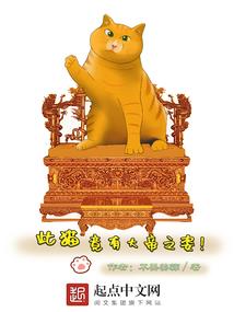 逆天狂妃：魔帝，请自重