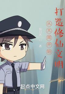 箭徒