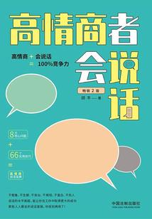 九霄封尘