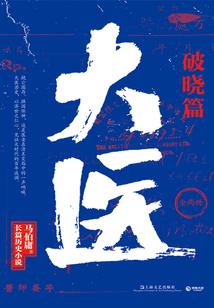此爱眠眠无绝期