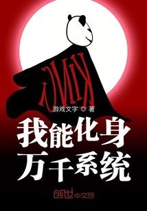 终结彼岸花
