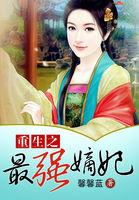 猎杀平原