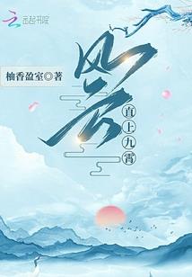 无辜牵连再度躺枪