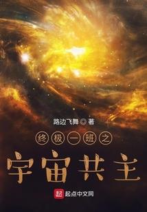 风起天澜之江山如画