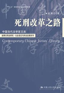 失去的纯真