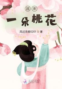 终极一班之风神