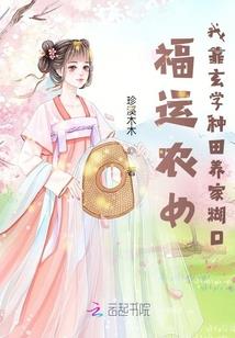 异世青莲妖月