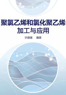 七神降