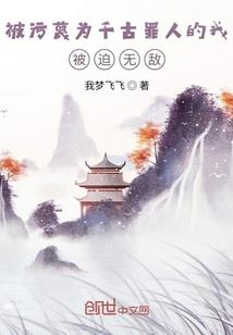 降灵记
