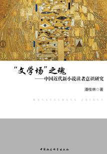 心所念顾