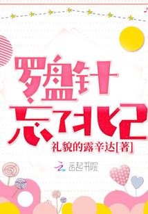 我们一起走过的金色年华