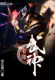 保家逐剑