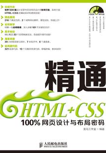 空心月球之天局魔影