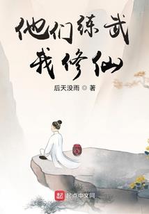 妖孽男孩，早上好