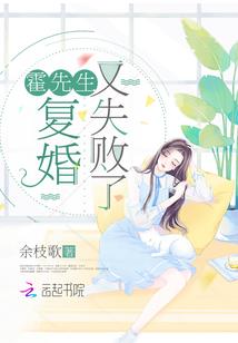 修仙长路传