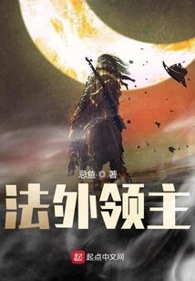 万能系统超能学生