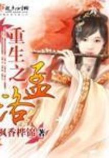 让你钓一下，你钓起绝美女帝？