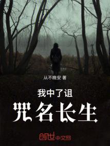 寂寞长安冷