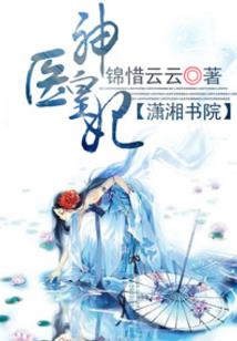 总裁爹地，还我妈咪